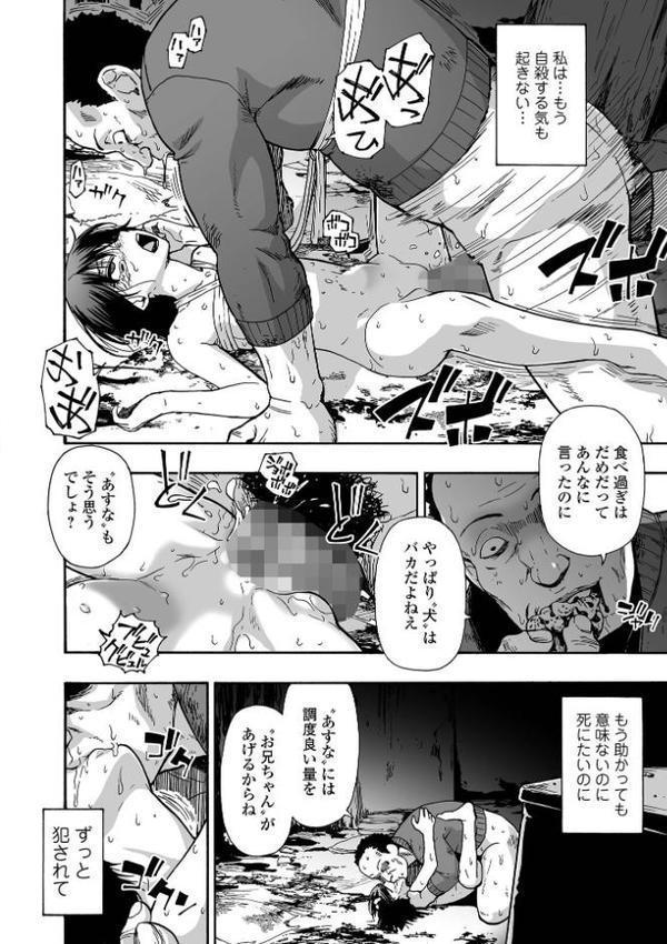 君色えもーしょん【通常版】