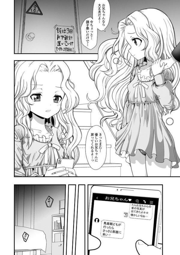 君色えもーしょん【通常版】
