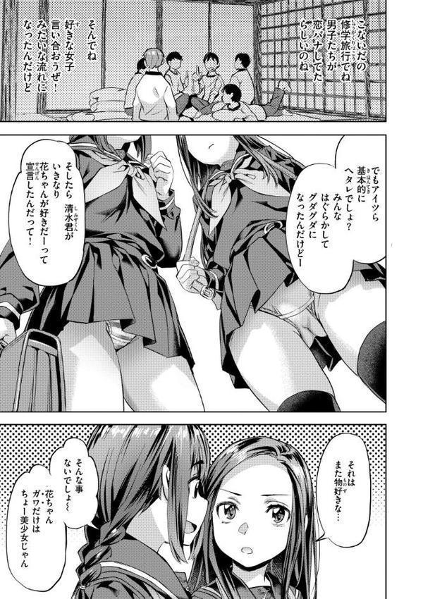 Sweetスポット