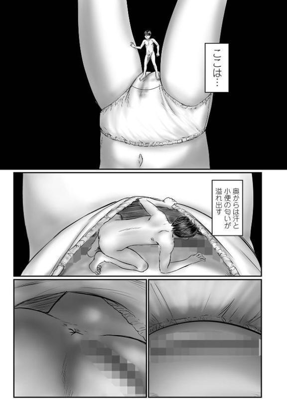 君色えもーしょん【通常版】