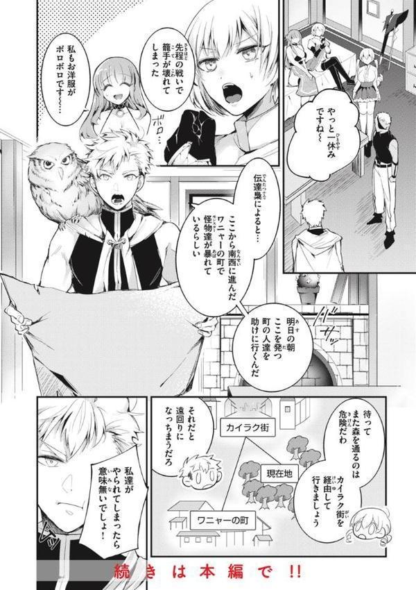 退路なき熱【単行本版】
