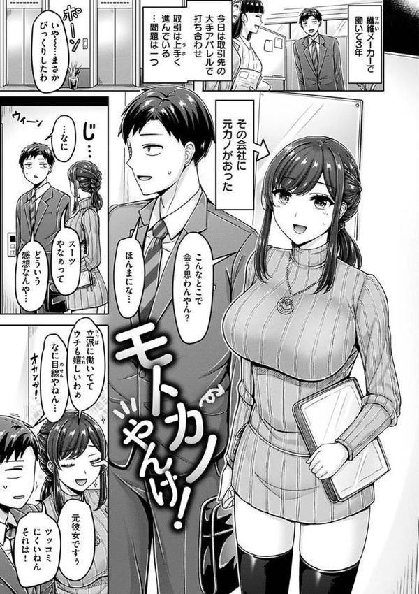 乳ぷれす！