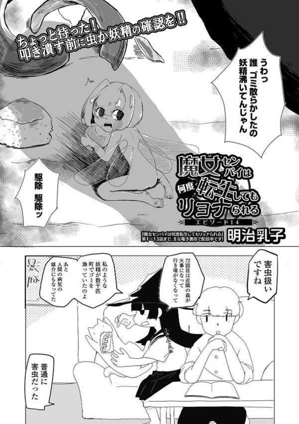君色えもーしょん【通常版】