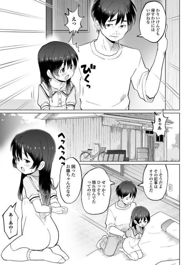 君色えもーしょん【通常版】