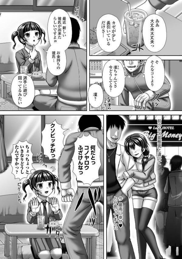 君色えもーしょん【通常版】