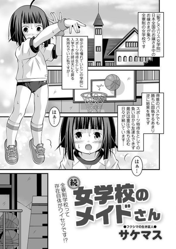 君色えもーしょん【通常版】