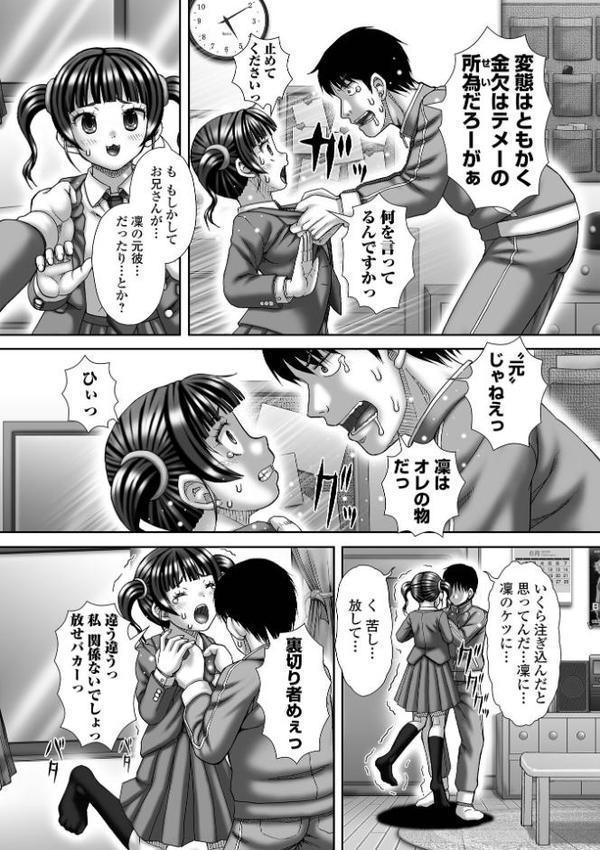 君色えもーしょん【通常版】
