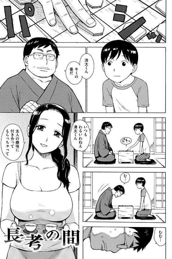 菜穂ちゃんはオナホ屋さん 【デジタル特装版】