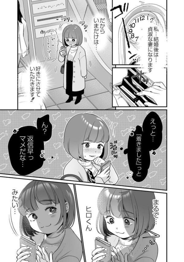 肉食獣は絶倫交尾で孕みたい〜溺愛えっちで幸せ家族計画〜