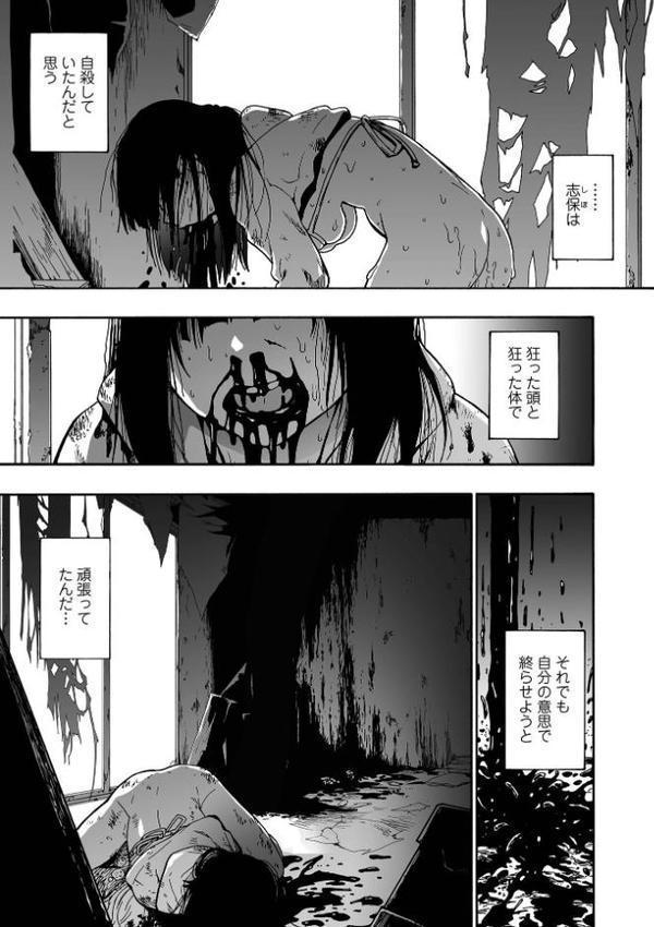 君色えもーしょん【通常版】