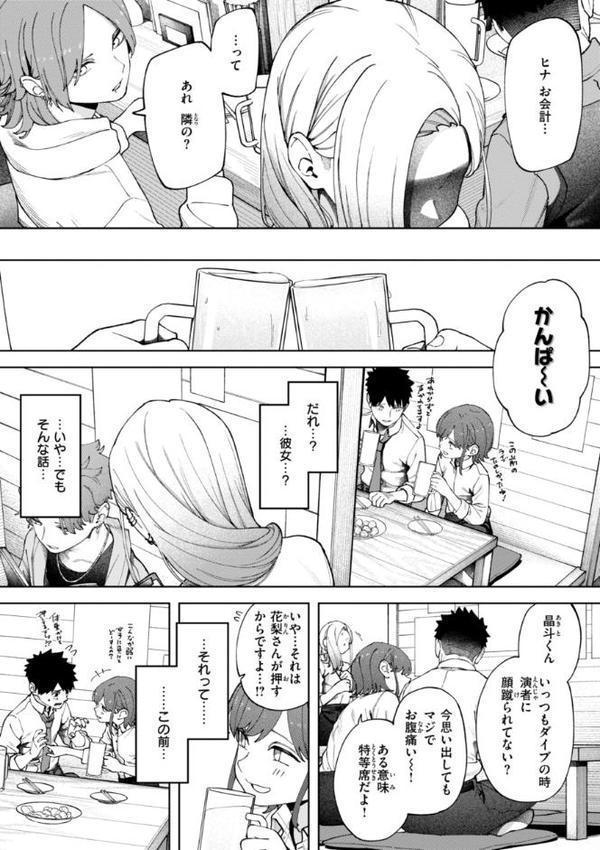 あうとろー【デジタル版限定おまけ付き】