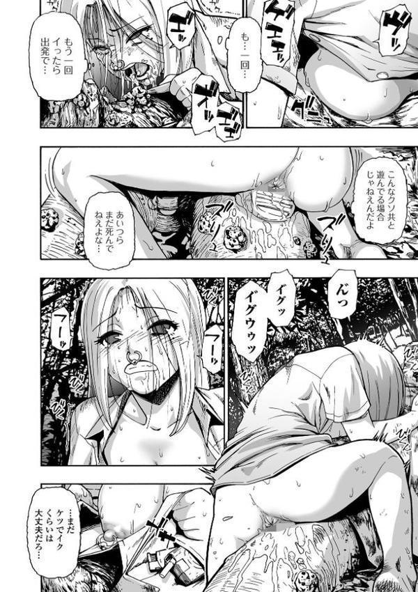 君色えもーしょん【通常版】