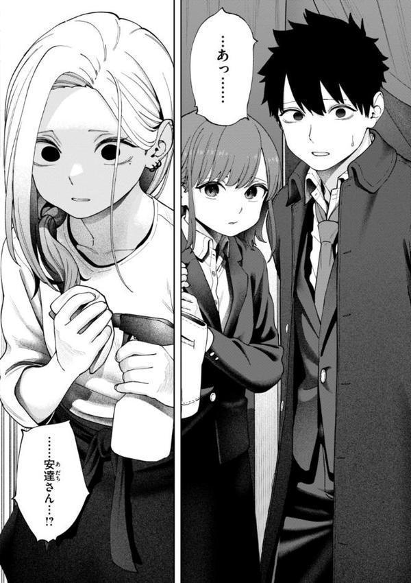 あうとろー【デジタル版限定おまけ付き】